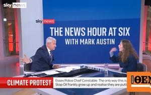 Χάος, Sky News, chaos, Sky News