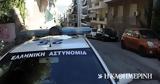 Κολωνός, Χειροπέδες, – Κατασχέθηκαν 11,kolonos, cheiropedes, – kataschethikan 11