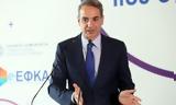 Μητσοτάκης, 2 -,mitsotakis, 2 -