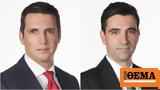 Alpha, Έρχεται, Σαββατοκύριακου,Alpha, erchetai, savvatokyriakou