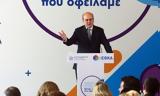 Χατζηδάκης, Τελειώσαμε,chatzidakis, teleiosame