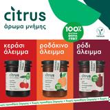 CITRUS, Τρία,CITRUS, tria