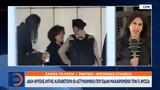 Δίκη Χρυσής Αυγής, Καταθέτουν, Παύλο Φύσσα,diki chrysis avgis, katathetoun, pavlo fyssa
