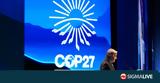 COP27 Ο ΟΗΕ,COP27 o oie