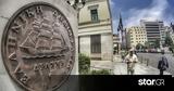 Έρευνα, Επιστροφή, Ελλήνων,erevna, epistrofi, ellinon