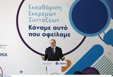 -Τι, Υπουργείο Εργασίας,-ti, ypourgeio ergasias