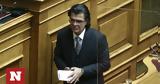 Έρευνα Prorata, Πάτση,erevna Prorata, patsi