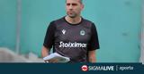 Φερέρα, Ελπίζω, Ομόνοια,ferera, elpizo, omonoia