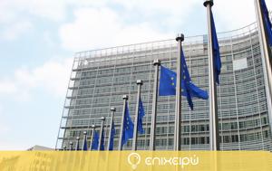 Η ΕΕ ενισχύει τις δράσεις της κατά των κυβερνοαπειλών