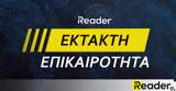 Πέθανε, Μίνα Αδαμάκη,pethane, mina adamaki