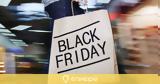 Έλληνες, Black Friday 2021,ellines, Black Friday 2021