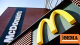 Λευκορωσία, McDonalds, Νόστιμο,lefkorosia, McDonalds, nostimo