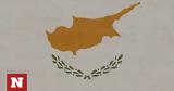 Ανούσια, Οργανισμό Τουρκογενών Κρατών,anousia, organismo tourkogenon kraton