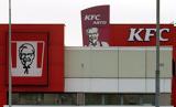 Νύχτα Κρυστάλλων, KFC,nychta krystallon, KFC