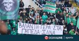 Ομόνοια, Μήνυμα, Καπαρτή,omonoia, minyma, kaparti