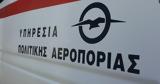 Κενά,kena