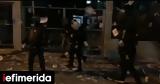 Επίθεση Ρουβίκωνα, Ψηφιακής Διακυβέρνησης,epithesi rouvikona, psifiakis diakyvernisis