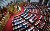Υπερψηφίστηκε, Θριάσιο Πεδίο,yperpsifistike, thriasio pedio