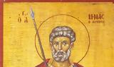 Παρακλητικός Κανών, Άγιο Μηνά, Μεγαλομάρτυρα,paraklitikos kanon, agio mina, megalomartyra