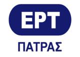 ΕΡΤ Πάτρας, Έχω, - Ισότητες Ανισότητες Ιδιαιτερότητες Μικρές Ιστορίες,ert patras, echo, - isotites anisotites idiaiterotites mikres istories