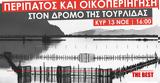 Κυριακή, Messolonghi, Locals, Τουρλίδας,kyriaki, Messolonghi, Locals, tourlidas