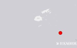 Σεισμός 67 Ρίχτερ, Φίτζι, seismos 67 richter, fitzi