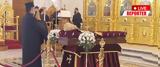 Κηδεύεται, Αρχιεπίσκοπος-Δρακόντεια,kidevetai, archiepiskopos-drakonteia