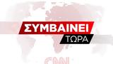 Οργή Ερντογάν, Επίθεση, ΗΠΑ, Ελλάδας,orgi erntogan, epithesi, ipa, elladas