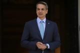 Έρευνα PRORATA, Γνώριζε, – Παραίτηση,erevna PRORATA, gnorize, – paraitisi