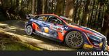 WRC 2022 Ράλλυ Ιαπωνίας, Neuville, Evans,WRC 2022 rally iaponias, Neuville, Evans