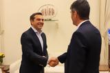 Τσίπρας, Μεζονάβ, Απαιτείται,tsipras, mezonav, apaiteitai