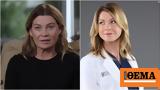 Grey’s Anatomy, Εκτός, Μέρεντιθ,Grey’s Anatomy, ektos, merentith