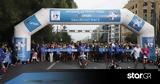 39ου Αυθεντικού Μαραθωνίου, Αθήνα,39ou afthentikou marathoniou, athina