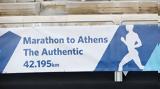 Σημαντικές, Αθήνας, Μαραθωνίου 2022,simantikes, athinas, marathoniou 2022