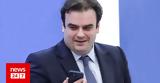Ψηφιακής Διακυβέρνησης, Διαψεύδει, Intellexa, Predator,psifiakis diakyvernisis, diapsevdei, Intellexa, Predator
