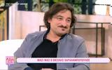 Βασίλης Χαραλαμπόπουλος, Όσα, - Παρά,vasilis charalabopoulos, osa, - para