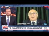 Θυμήθηκαν, Γ Αμανατίδης,thymithikan, g amanatidis