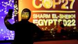 COP27, Παρών, … Μεγάλος Αδελφός,COP27, paron, … megalos adelfos