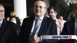 Χατζηδάκης, 13η,chatzidakis, 13i