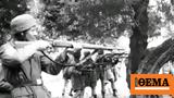 Ναζί, Εβραίου,nazi, evraiou