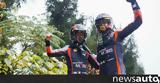 WRC 2022 Ράλλυ Ιαπωνίας, Neuville, 1-2, Hyundai,WRC 2022 rally iaponias, Neuville, 1-2, Hyundai