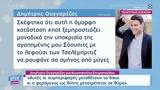 Δημήτρης Ουγγαρέζος, Σπυροπούλου - Πετρογιάννη,dimitris oungarezos, spyropoulou - petrogianni