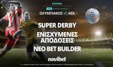 Ολυμπιακός – ΑΕΚ, Bet Builder, 0 *,olybiakos – aek, Bet Builder, 0 *