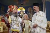 Αυστραλίας Μακάριος,afstralias makarios