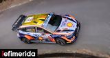 WRC, Έπεσε, Νεβίλ, Ιαπωνία -12ος, Ροβάνπερα,WRC, epese, nevil, iaponia -12os, rovanpera