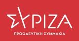 ΣΥΡΙΖΑ, Περιμένουμε, Μητσοτάκη,syriza, perimenoume, mitsotaki