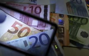 ΔΥΠΑ, 300άρι, ΟΑΕΔ, dypa, 300ari, oaed