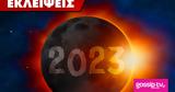 Ηλιακές, Σεληνιακές Εκλείψεις 2023, Ποια,iliakes, seliniakes ekleipseis 2023, poia