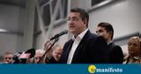 Σειρά, Νάουσα, Τζιτζικώστας,seira, naousa, tzitzikostas