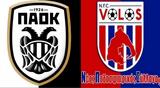 ΠΑΟΚ - Βόλος ΝΠΣ,paok - volos nps